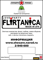LOVE PARTY "FLIRTANICA"